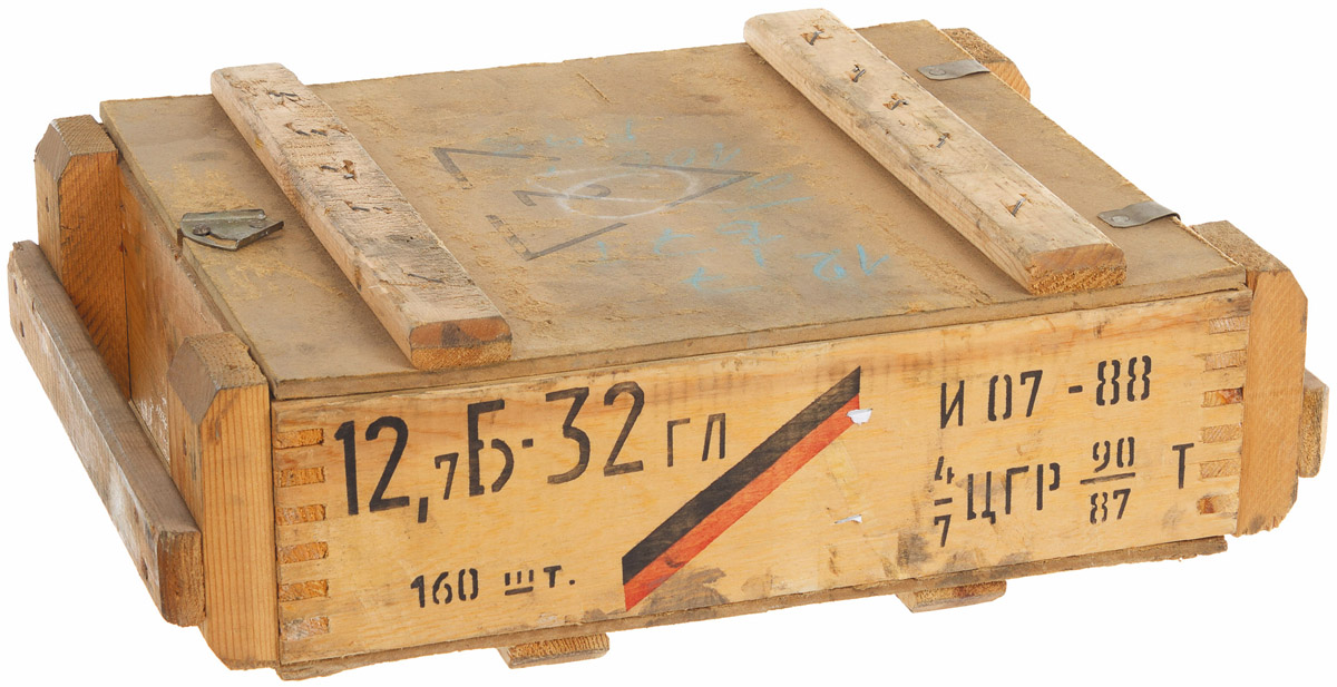 CZ/SK Holzkiste, klein, 2 Tragegriffe, gebr.