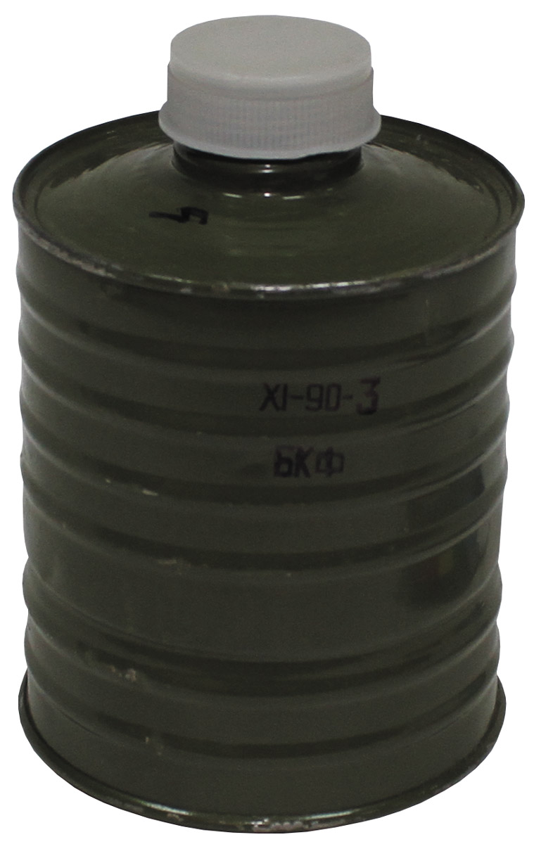 Schutzmaskenfilter, neuw. (EXP.BESCHRÄNKUNG)